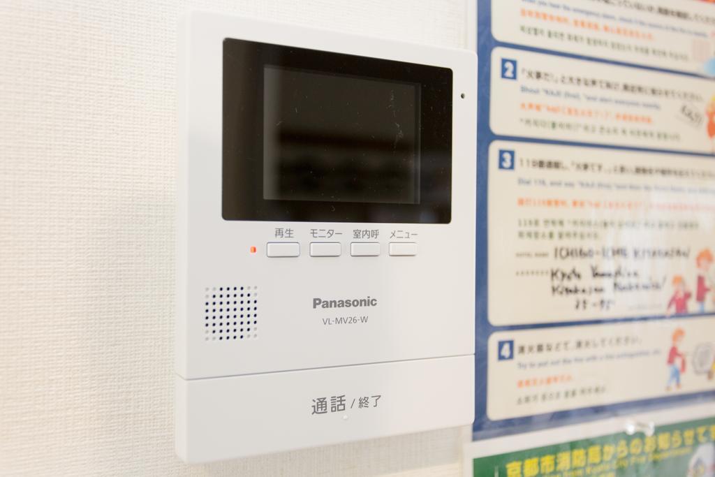 Kitakasan Ichigo-Ichie Apartment Kyoto Bagian luar foto