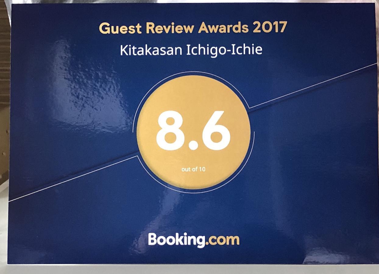 Kitakasan Ichigo-Ichie Apartment Kyoto Bagian luar foto